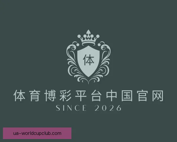 知道体育博彩平台中国官网